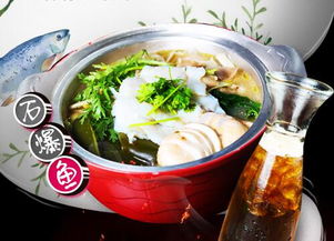 火山石爆魚 特色餐飲新勢力，連鎖加盟創(chuàng)富路